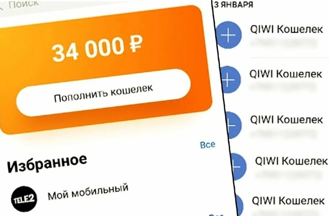 Заработок на QIWI-кошелек без вложений: доступные способы